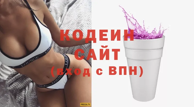 mega зеркало  наркотики  Новокубанск  Кодеин Purple Drank 