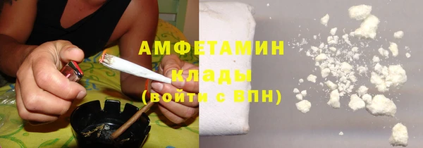 ГАЛЛЮЦИНОГЕННЫЕ ГРИБЫ Богородицк